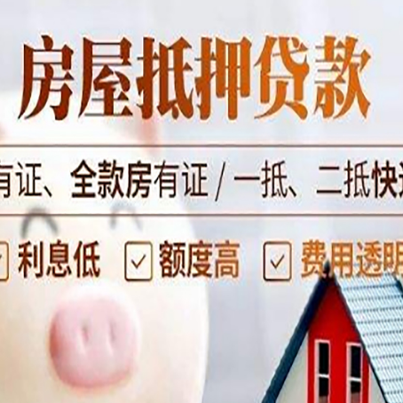 六安贷款在银行办理有什么优势?