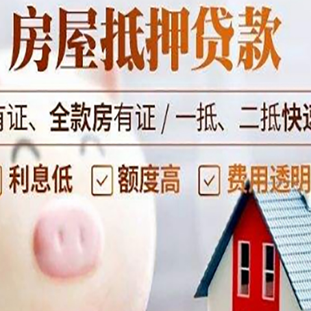 六安汽车抵押贷款不同的方式都有什么条件?