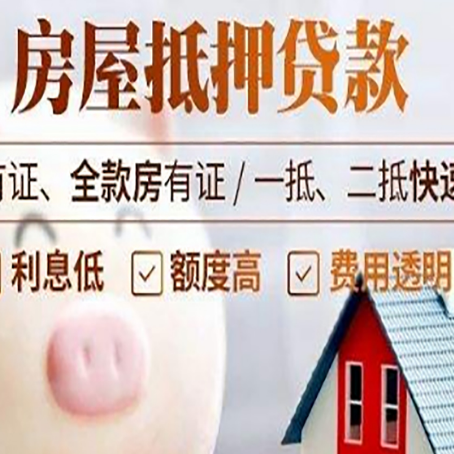 六安汽车抵押贷款要注意什么问题?