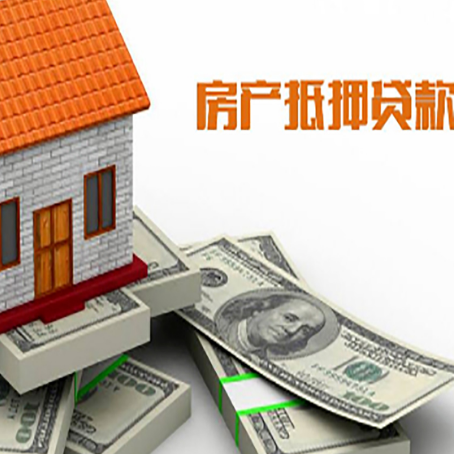 六安按揭房抵押贷款逾期怎么办?