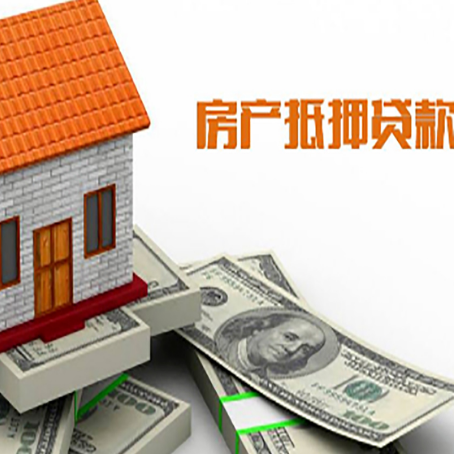 六安房屋抵押贷款有逾期记录如何办理？