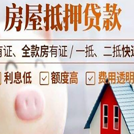 六安贷款中介公司新渝启服实力公司
